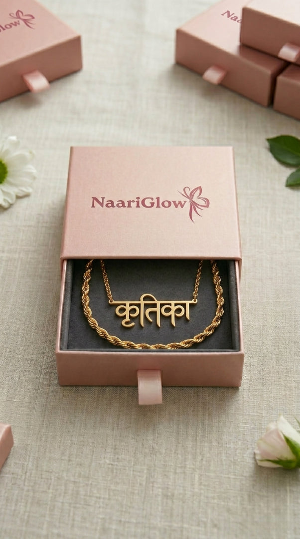 Custom Hindi Name Necklace